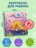 Угадай, кто спрятался — фото, картинка — 3