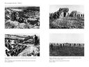 Великая война. 1914-1918 — фото, картинка — 3