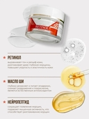 Крем для лица 