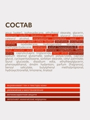 Крем для лица 