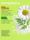 Тоник для лица 