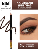 Карандаш для глаз 