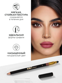 Карандаш для глаз 