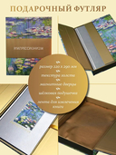 Импрессионизм — фото, картинка — 3