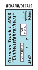 Сборная модель 