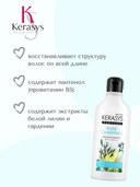 Шампунь для волос 