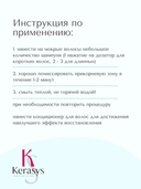 Шампунь для волос 