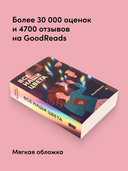 Все наши цвета — фото, картинка — 4