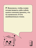 Все наши цвета — фото, картинка — 5