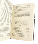 Прости меня, отец — фото, картинка — 7