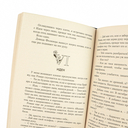 Прости меня, отец — фото, картинка — 6