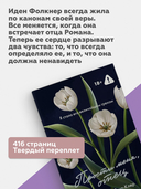 Прости меня, отец — фото, картинка — 2