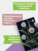 Прости меня, отец — фото, картинка — 3