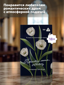 Прости меня, отец — фото, картинка — 4