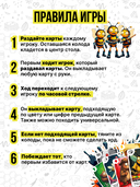 Медведи против пчёл — фото, картинка — 12