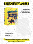 Медведи против пчёл — фото, картинка — 6