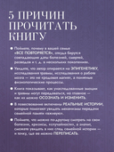 Власть предков. Наследуем ли мы боль и тайны семьи? — фото, картинка — 3