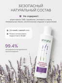 Молочко для снятия макияжа 