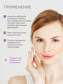 Молочко для снятия макияжа 