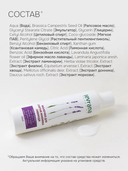 Молочко для снятия макияжа 