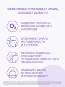 Ополаскиватель для полости рта 