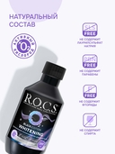 Ополаскиватель для полости рта 