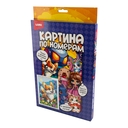 Картина по номерам 