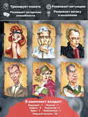 Мафия — фото, картинка — 3