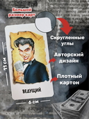 Мафия — фото, картинка — 4