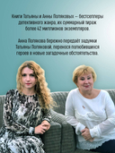 Тайна против всех — фото, картинка — 2