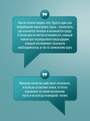 Тайна против всех — фото, картинка — 4