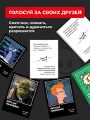 Крутой или изгой Black edition — фото, картинка — 2