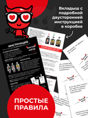 Крутой или изгой Black edition — фото, картинка — 6