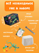 Набор палеонтолога 