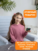 Набор палеонтолога 