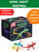 Набор палеонтолога 