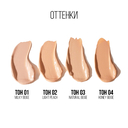 Консилер для лица 