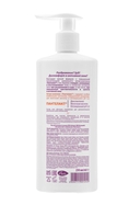 Гель для интимной гигиены 