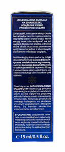 Крем для век 