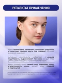 Крем для век 