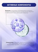 Крем для век 