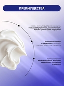 Крем для век 