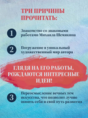 Живопись, графика, скульптура — фото, картинка — 3