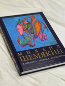 Живопись, графика, скульптура — фото, картинка — 4