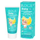 Зубная паста детская 