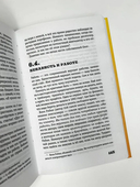 Жлобология 2.4. Откуда берутся деньги и почему не у меня — фото, картинка — 7