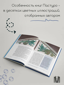 Кит. Культурная история — фото, картинка — 2