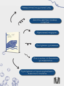 Кит. Культурная история — фото, картинка — 3