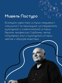 Кит. Культурная история — фото, картинка — 4