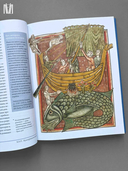 Кит. Культурная история — фото, картинка — 7